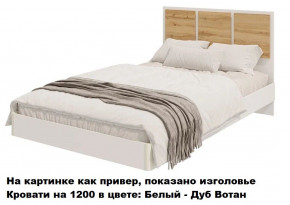 Парус Кровать 1200 на щитах (Белый) в изголовье 3 декор. квадрата в Нижнем Тагиле - nizhnij-tagil.germes-mebel.ru | фото